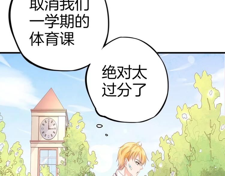 第5话 感谢88