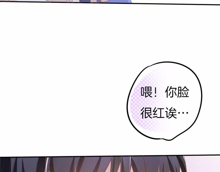 第1话 美女新同学！120