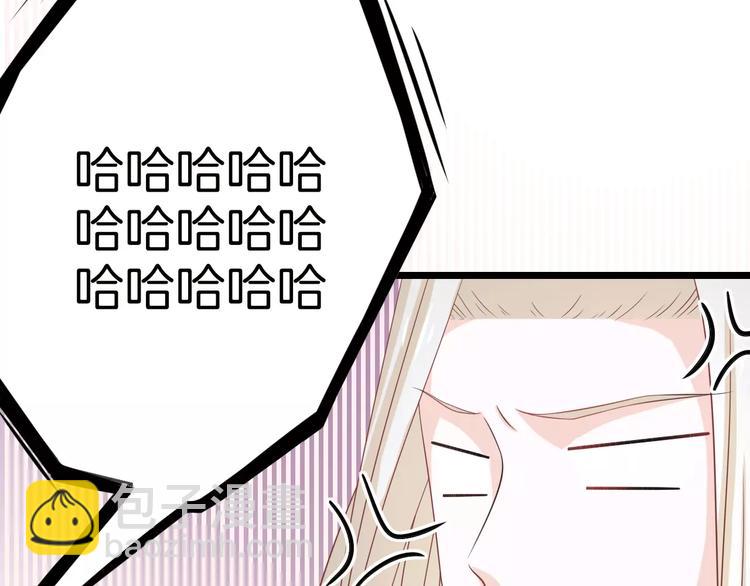 第7话 转角咖啡屋25
