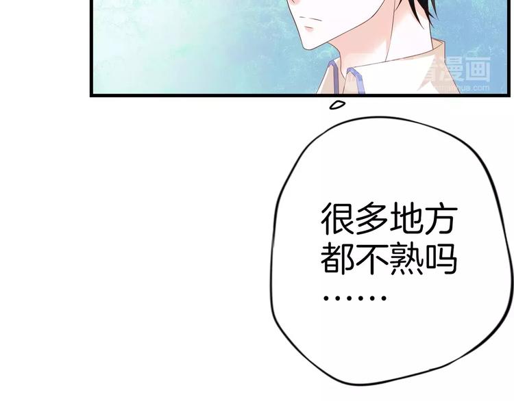 第5话 感谢113