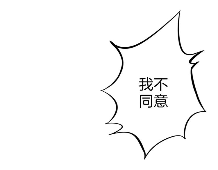 第5话 感谢38