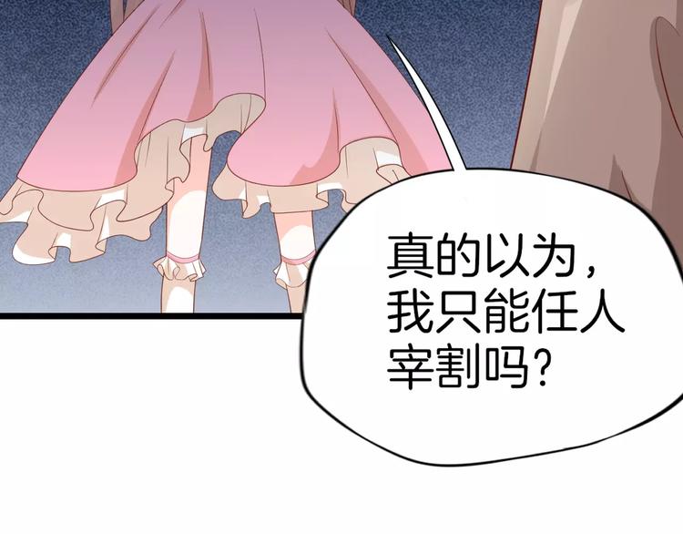第9话 别怕，跟我走98