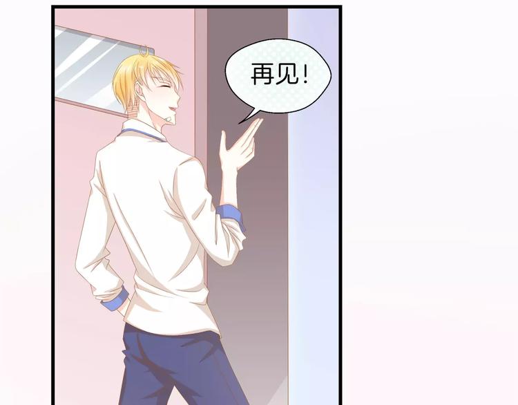 第3话 果然是同类？15