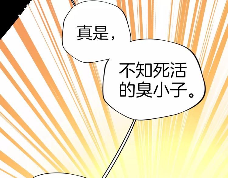 第8话 猛男来袭89