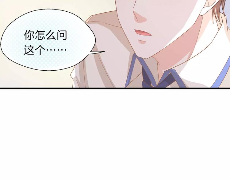 第3话 果然是同类？36