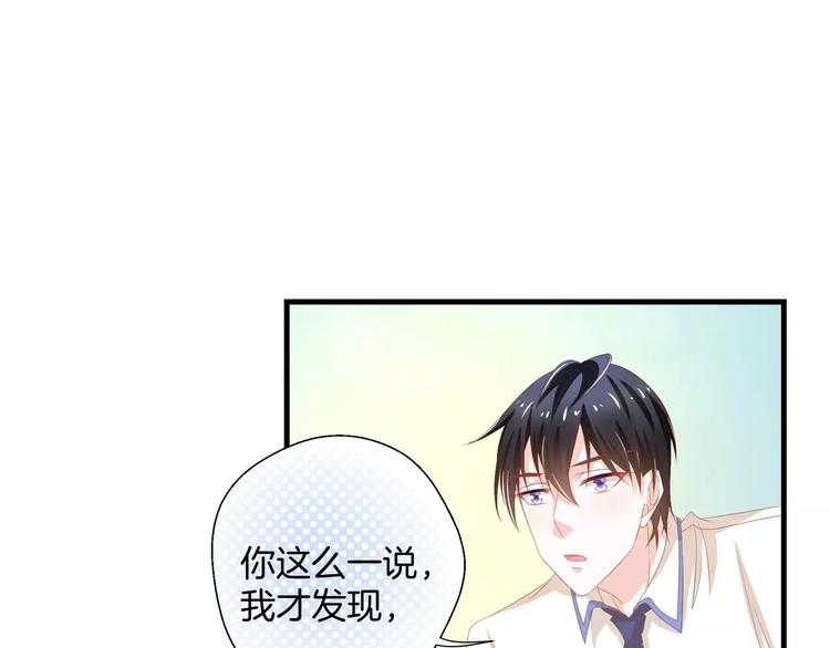 第4话 赌气18