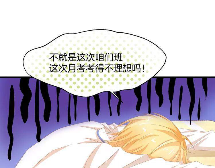 第4话 赌气9