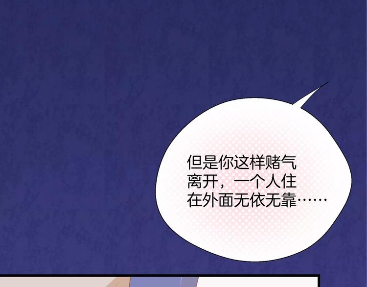 第4话 赌气55