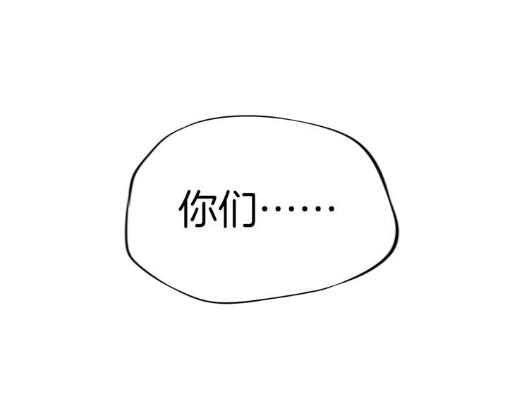 第9话 别怕，跟我走96