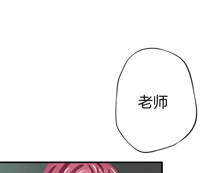 第5话 感谢75