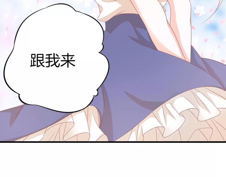 第6话 别怕！4