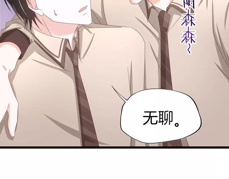 第7话 转角咖啡屋66