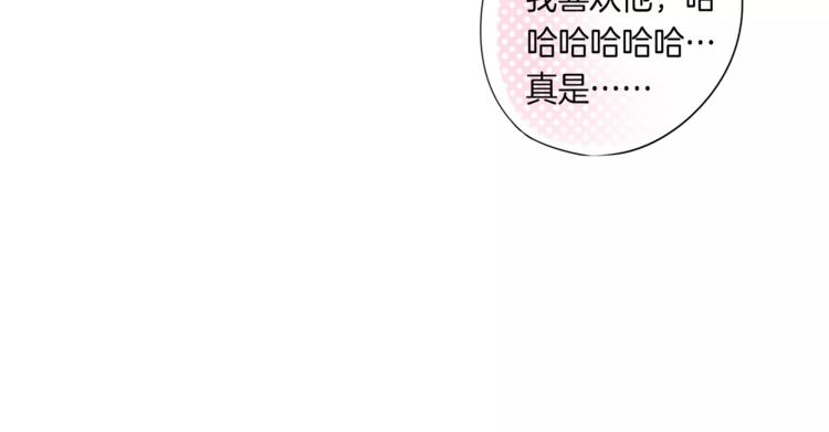 第1话 美女新同学！34
