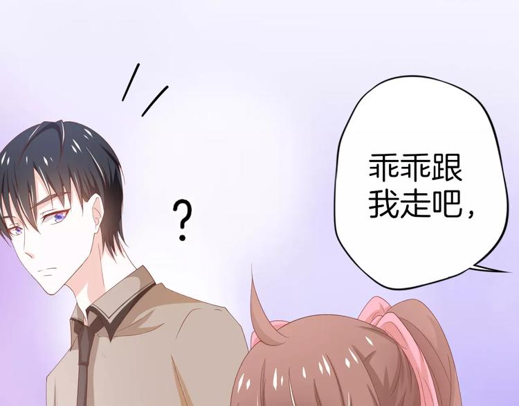 第9话 别怕，跟我走53