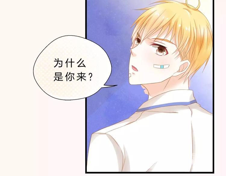 第2话 校医室的陪伴~73