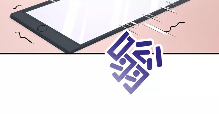 第3话 果然是同类？78