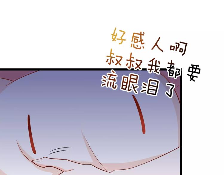 第9话 别怕，跟我走94