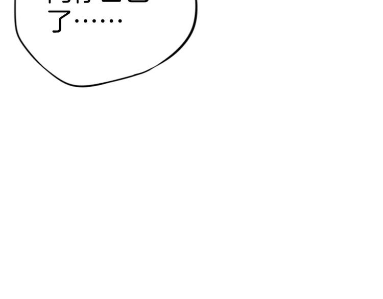 第6话 别怕！35