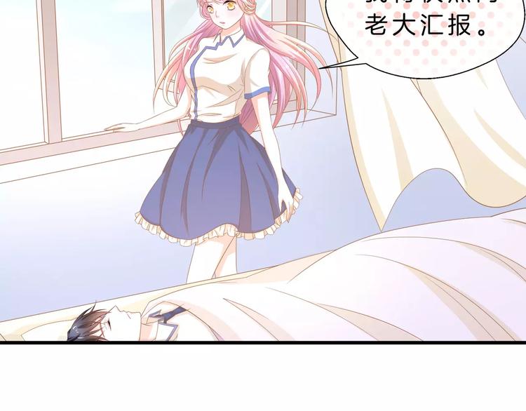 第3话 果然是同类？70
