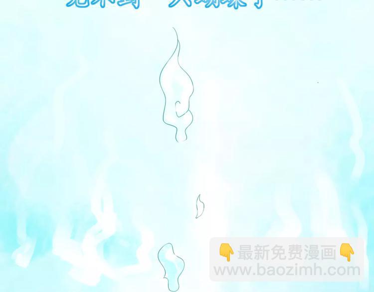 序章 蝶形人出现~1