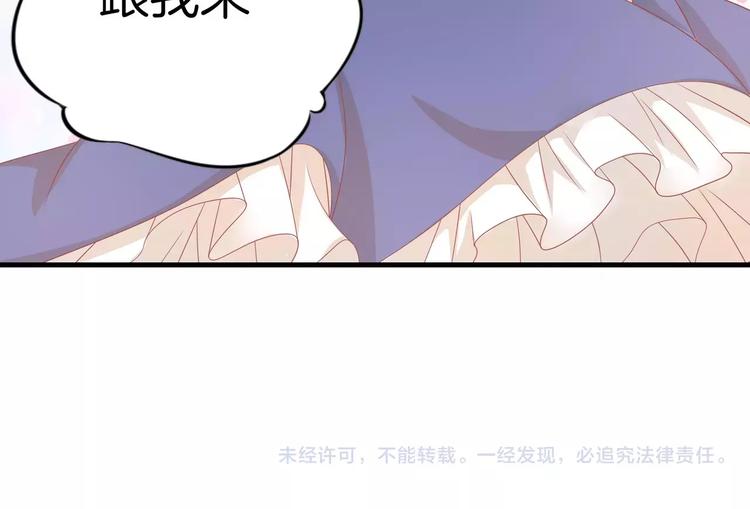 第5话 感谢116