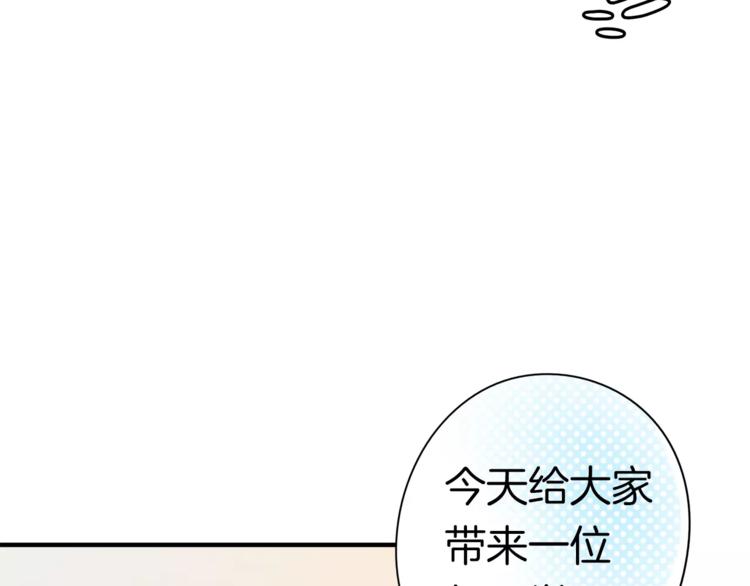 第1话 美女新同学！62