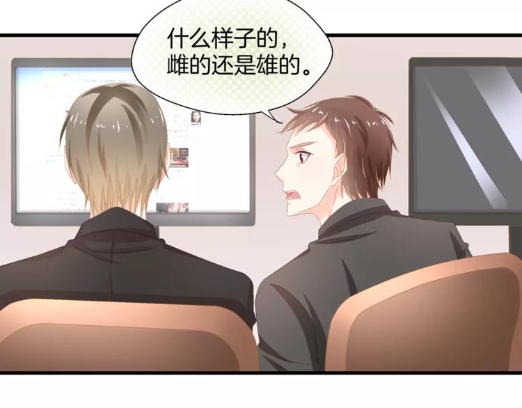 第4话 赌气68