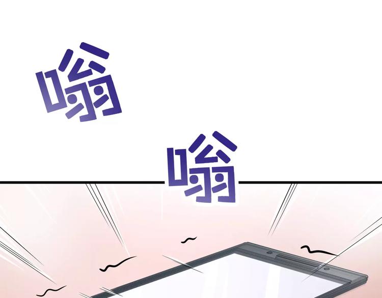 第3话 果然是同类？77