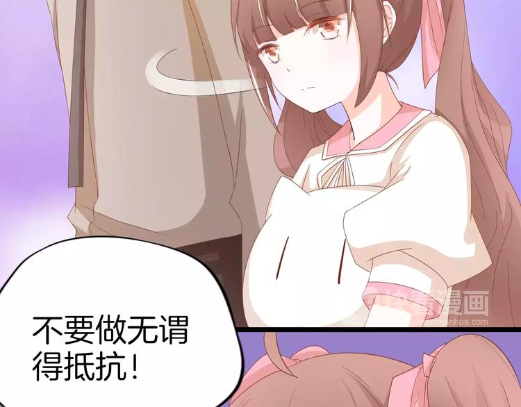 第9话 别怕，跟我走54