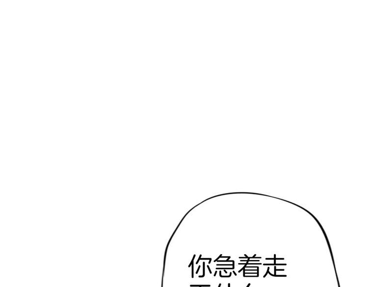 第6话 别怕！50