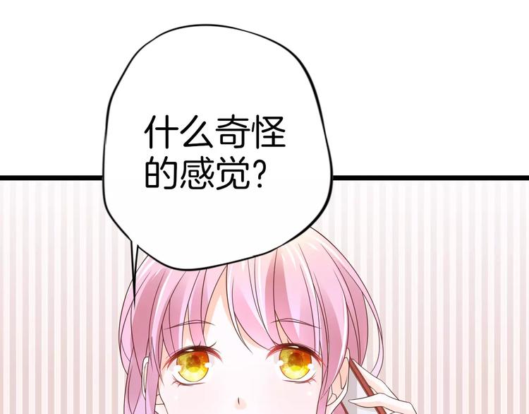 第6话 别怕！100