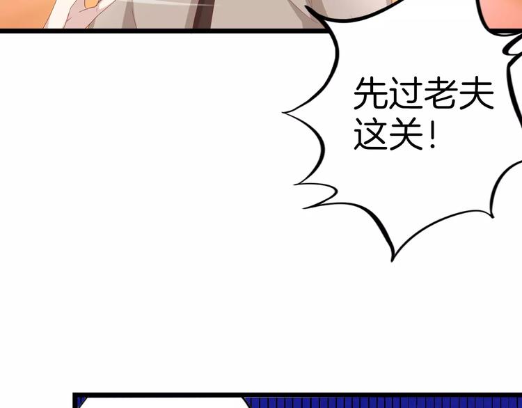 第9话 别怕，跟我走27