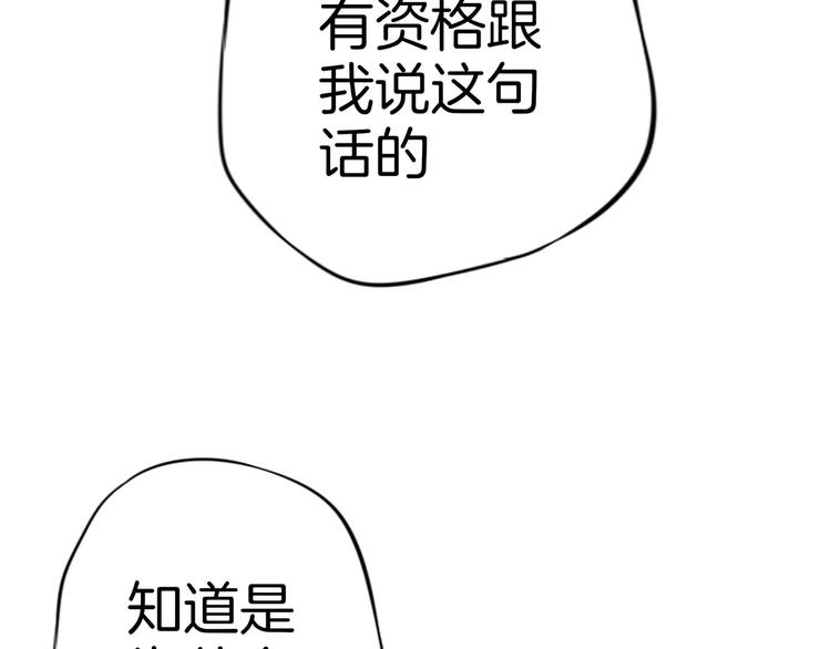 第5话 感谢46