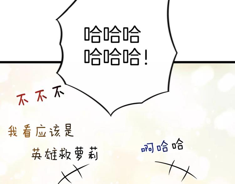 第9话 别怕，跟我走92