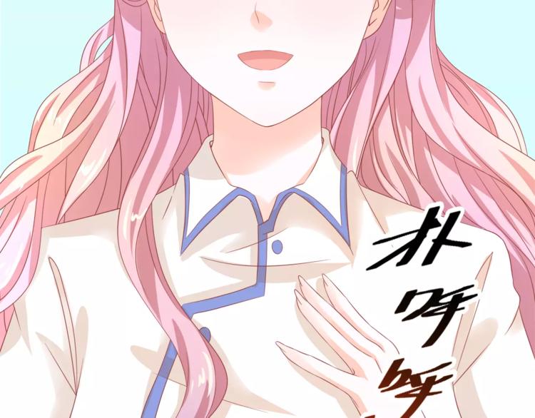 第1话 美女新同学！90