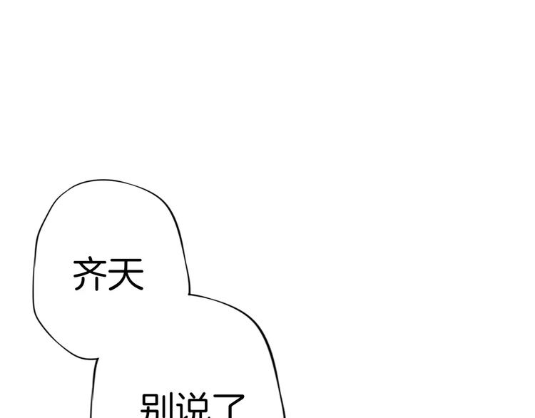 第5话 感谢72