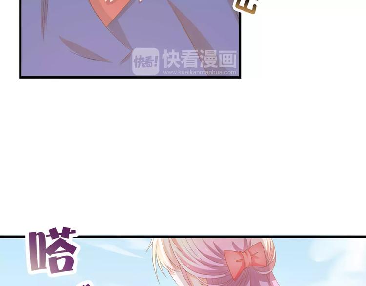 第3话 果然是同类？72