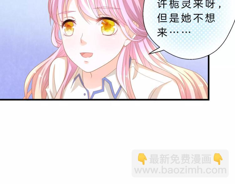 第3话 果然是同类？4