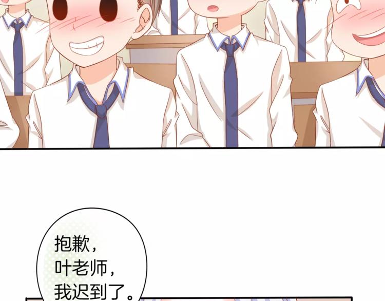 第1话 美女新同学！69