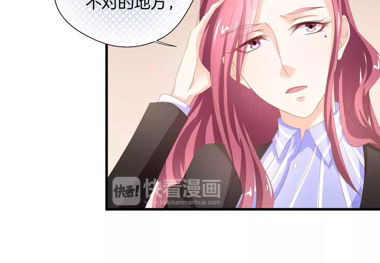 第4话 赌气54