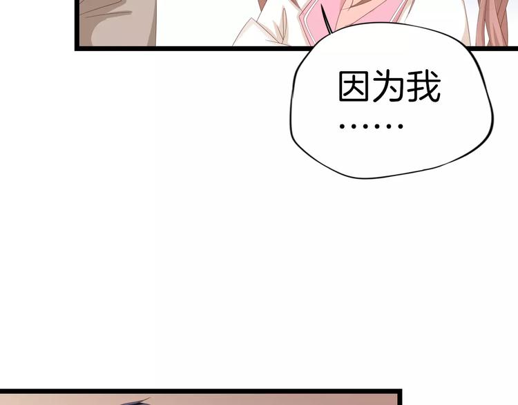 第8话 猛男来袭28