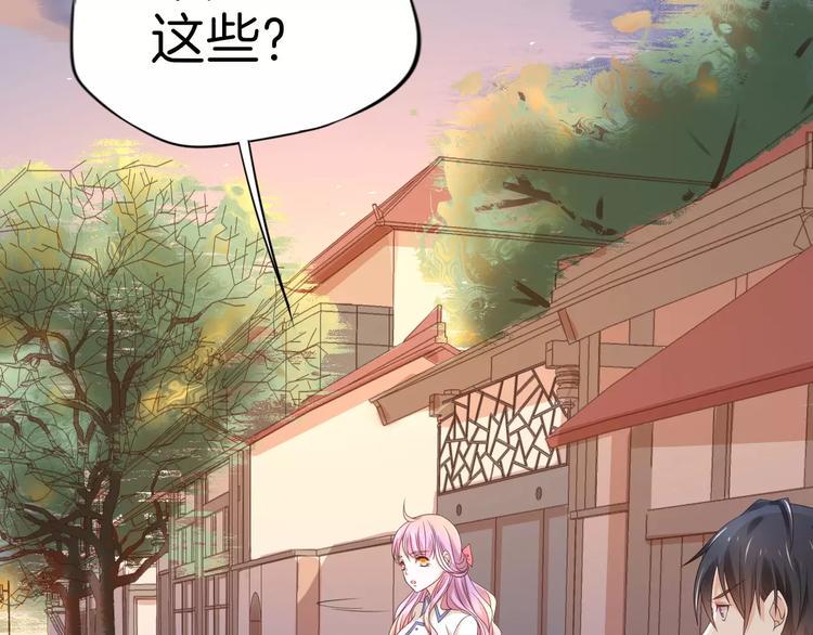 第6话 别怕！22
