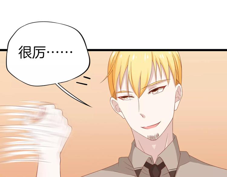 第9话 别怕，跟我走67