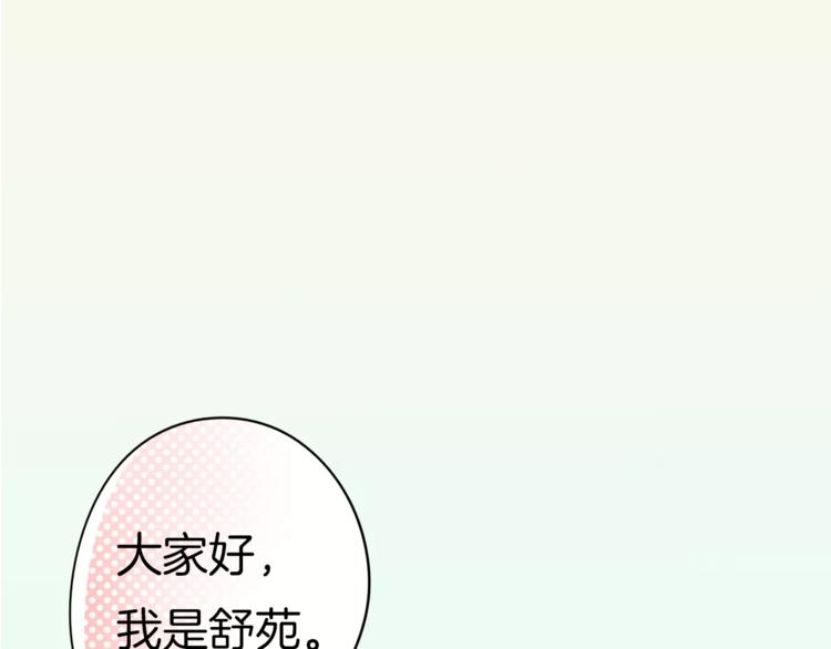 第1话 美女新同学！88