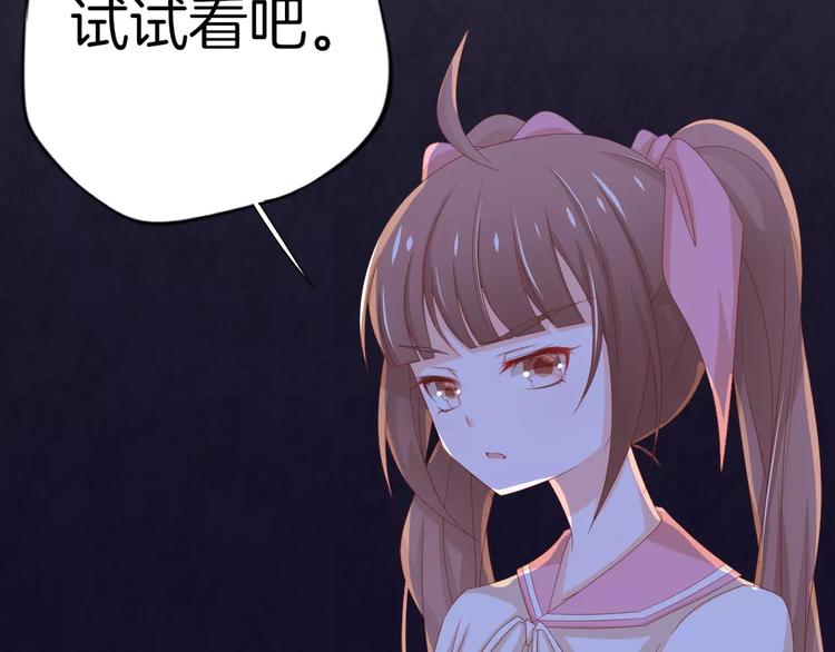 第9话 别怕，跟我走106