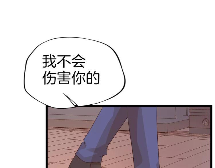 第6话 别怕！55
