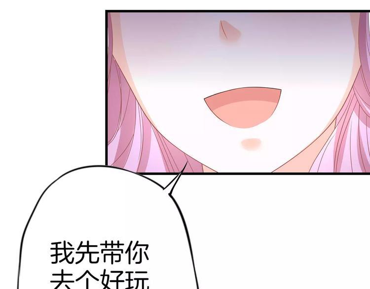 第6话 别怕！1