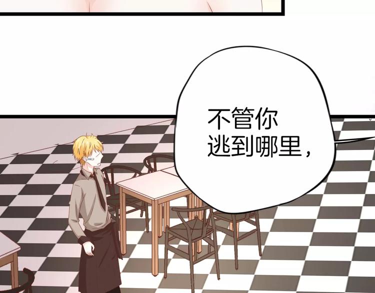 第9话 别怕，跟我走46