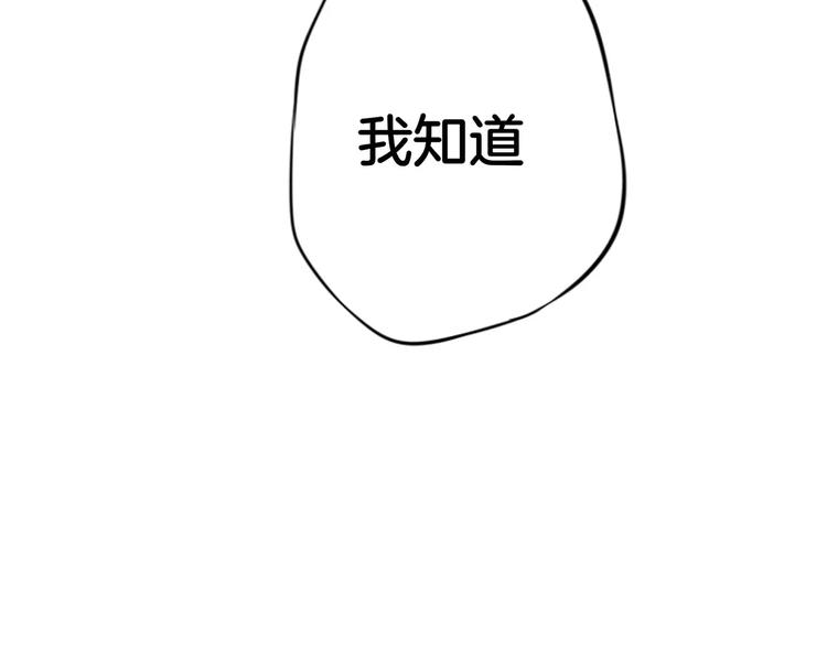 第5话 感谢66
