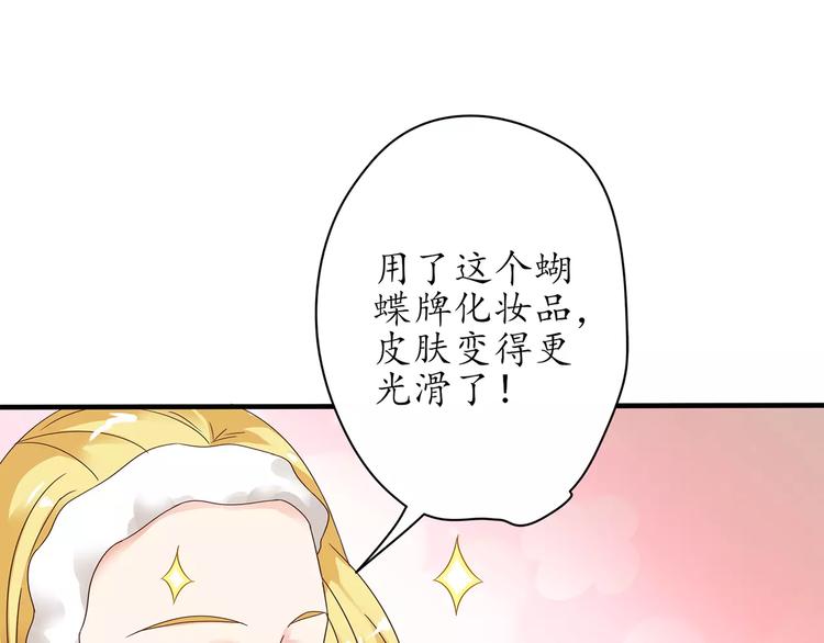 序章 蝶形人出现~42